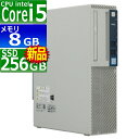 中古パソコン NEC MK34MB-V Windows10 デスクトップ 一年保証 第7世代 Core i5 7500 3.4(～最大3.8)GHz MEM:8GB SSD:256GB(新品) DVD-ROM 無線LAN:あり Win10Pro64bit
