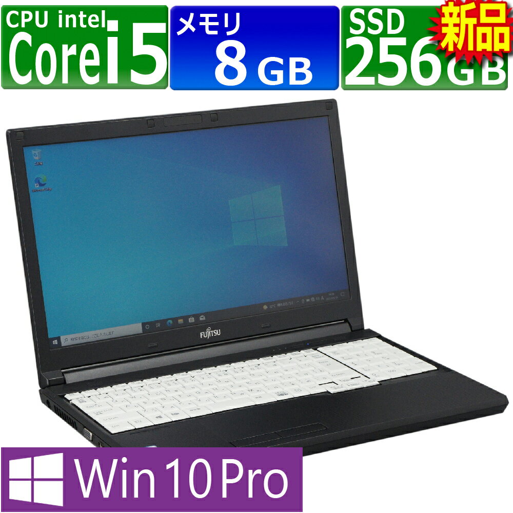 楽天市場】lifebook a577/sの通販 楽天市場】lifebook a577/sの通販