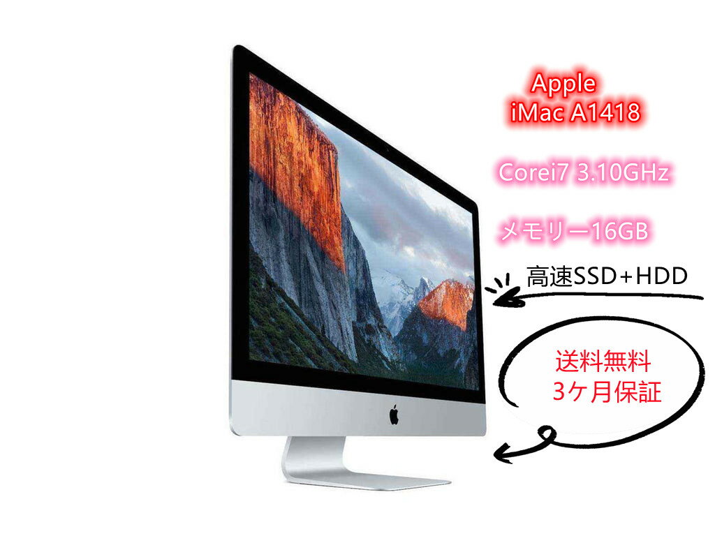 楽天市場】imac 中古 2013の通販 楽天市場】imac 中古 2013の通販
