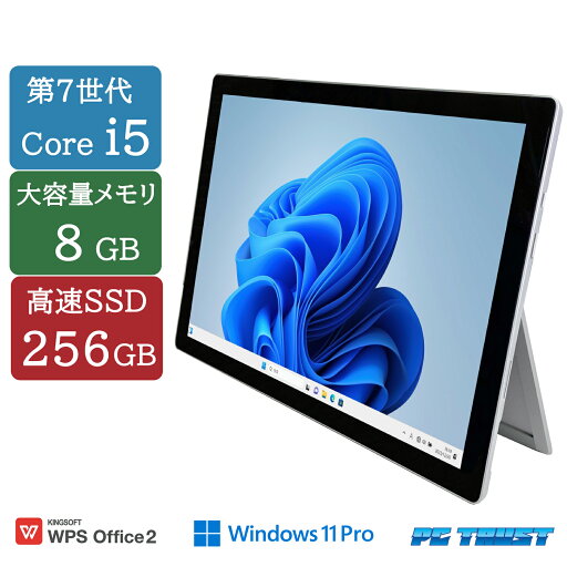 【送料無料】NT: Microsoft Surface pro 1796 intel core i5 7300 2.60GHz /メモリ:8GB/SSD:256GB/無線LAN/ 中古 ノートパソコン Windows11 Pro Office 付き 12.3インチ B5サイズ 【中古】【3ケ月保証】 【送料無料】NT: Microsoft Surface pro 1796 intel core i5 7300 2.60GHz /メモリ:8GB/SSD:256GB/無線LAN/ 中古 ノートパソコン Windows11 Pro Office 付き 12.3インチ B5サイズ 【中古】【3ケ月保証】