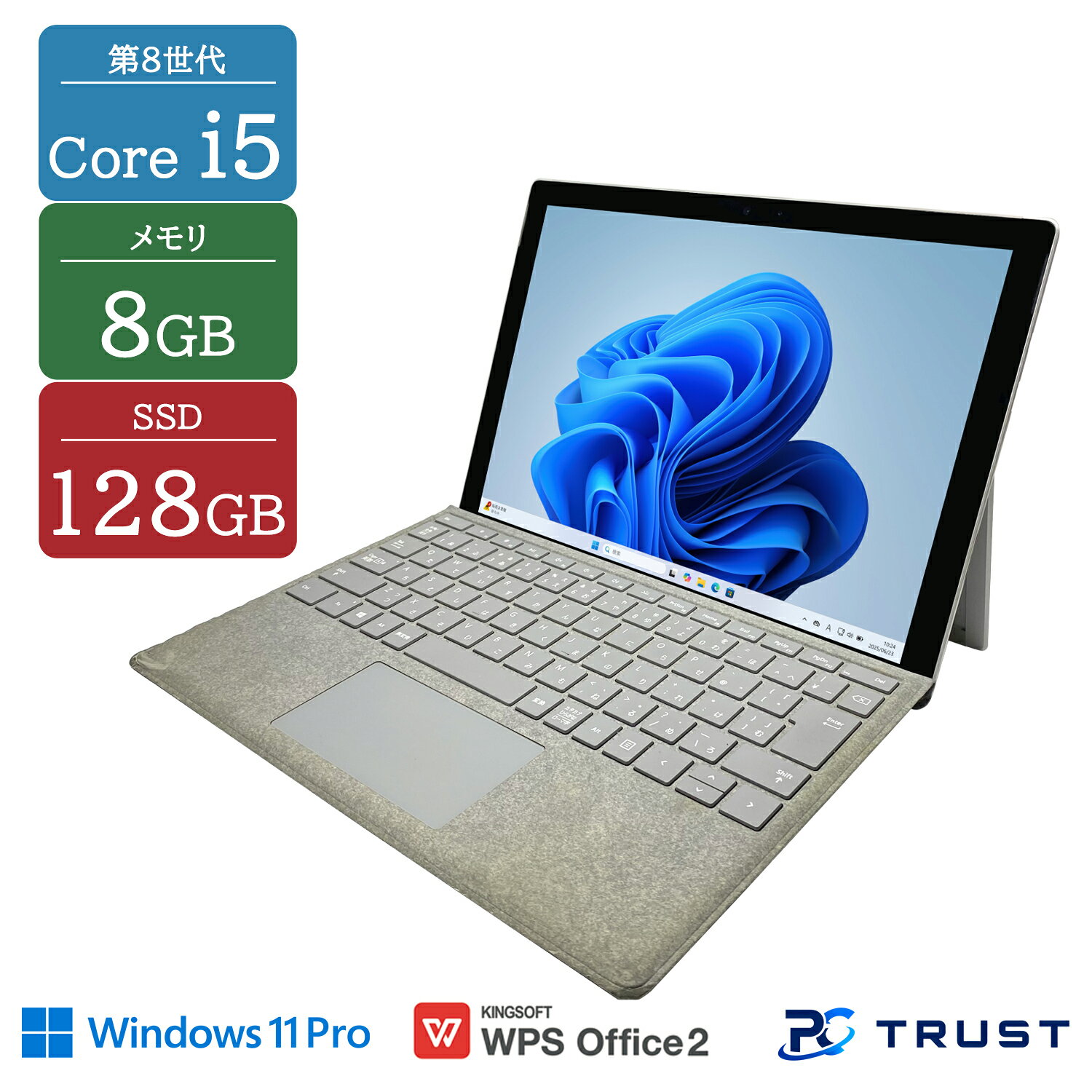 楽天市場】surfacepro 1796の通販