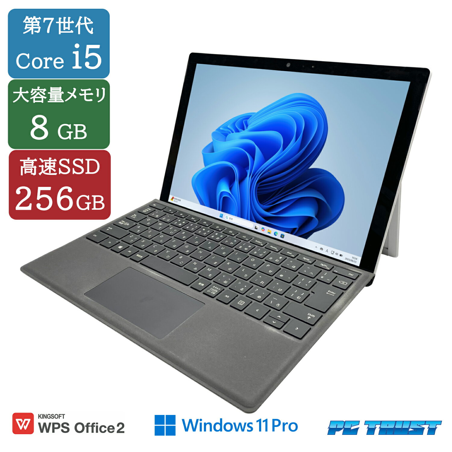 JC0141 マイクロソフト Surface Pro5 1807 SIM搭載 第7世代 office2019 Amazon.co.jp: サーフェイス Surface Pro 5 □ 12.3型(2736x1824) / 第