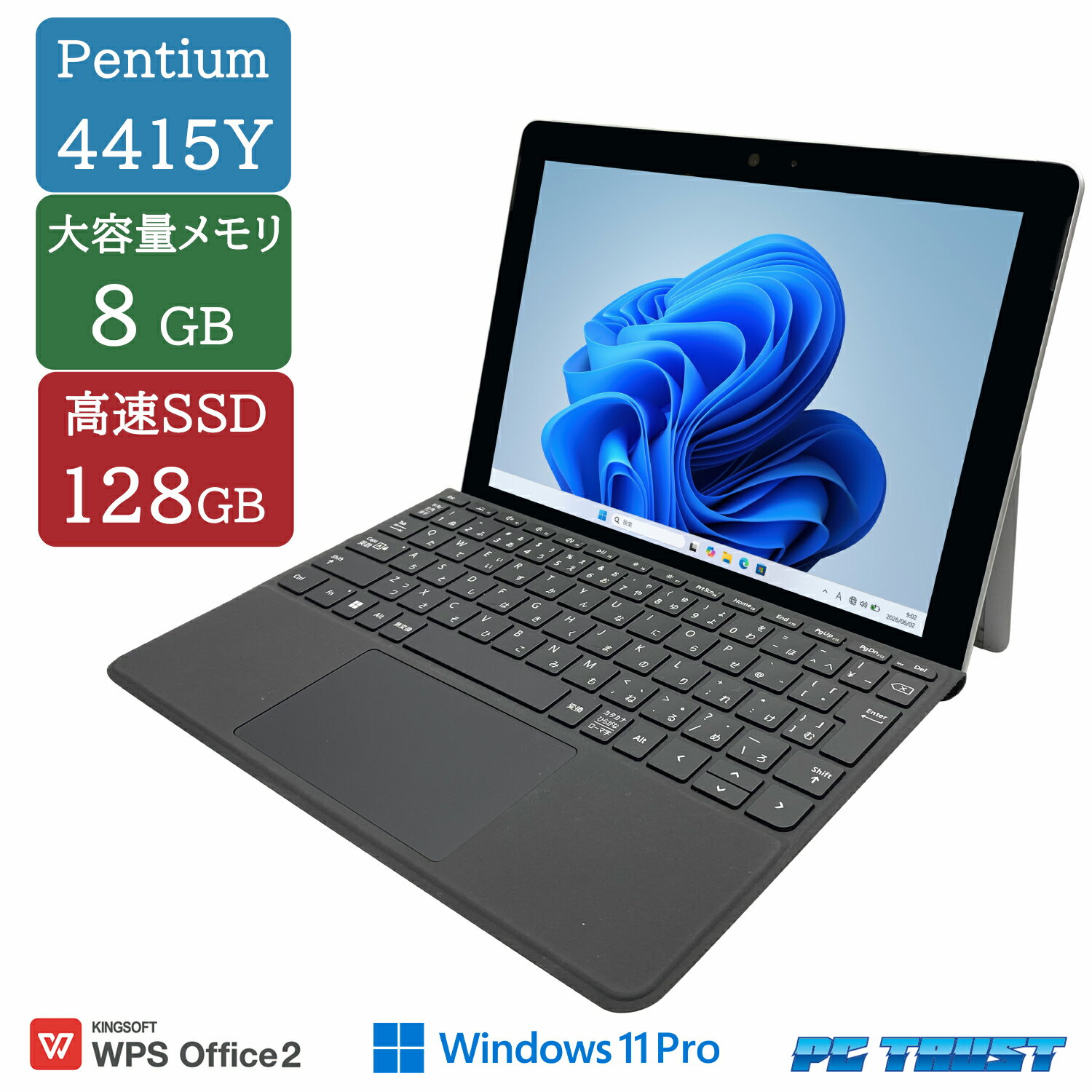 ETC: Microsoft Surface go LTE Advanced 1825 Pentium 4415Y 1.60GHz /メモリ:8GB/SSD:128GB/無線LAN/ 中古 ノートパソコン Windows11 Pro WPS Office 付き 10インチ 
