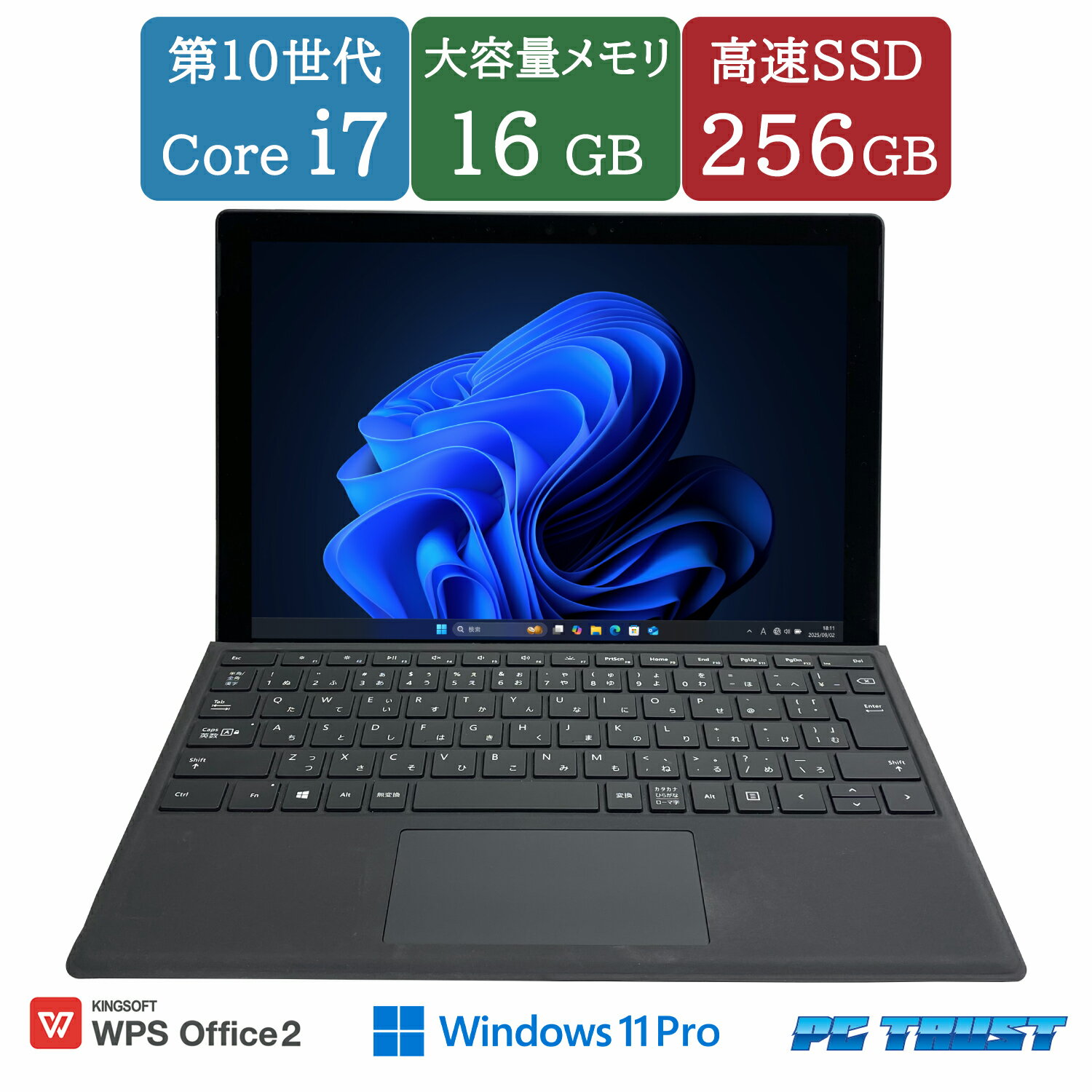 楽天市場】surface pro 7 core i7 16gb 512gbの通販
