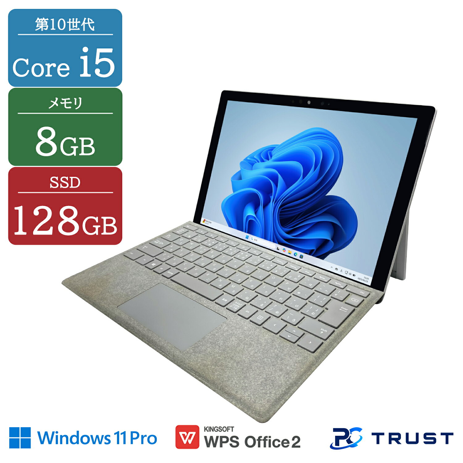 　メーカー　　Microsoft 　 　商品管理番号　　AT17-K　 　商品名　　Surface pro 7 1866　 　CPU　　intel core i5 1035G4 1.10GHz 　メモリ　　8GB　 　SSD　　128GB　 　ネットワーク　　無線LAN　 　インターフェース　　1 x USB-C、1 x USB-A 　3.5 mm ヘッドホン ジャック 　1 x Surface Connect ポート 　サイズ　　11.5 インチ x 7.9 インチ x 0.33 インチ (292 mm x 201 mm x 8.5 mm) 　質量　　775 g(タイプ カバーを含まない) 　光学ドライブ　　無　 　Office　　WPS Office付き(シリアルカード)　 　OS　　Windows11 Pro　 　付属品　　ACアダプター　 　保証期間　　商品到着後 3ケ月保証です。　 　写真　　イメージです。　 　特記事項：　　タイプカバー劣化。キーにテカリがあります。液晶に白抜け・ムラがあります。写真は複数台出品の代表1台の写真です。細かな状態は個体により異なります。中古動作品です。中古品の為、通常使用における小キズ、多少のキーテカリ、細かな塗装はげ等ございます。バッテリー等（消耗品）は保証外とさせて頂きます。商品到着後にすぐ使用可能です。写真と商品の状況が若干異なることがございますがご了承ください。
