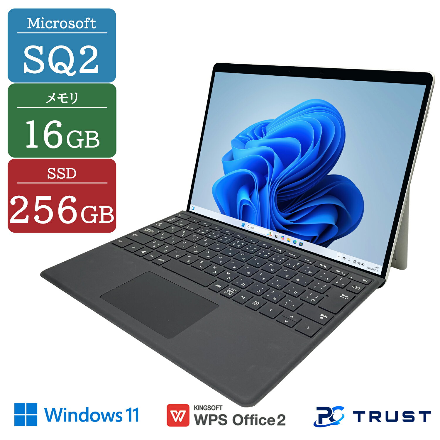 楽天市場】surface pro x sq1/8/128 lteの通販