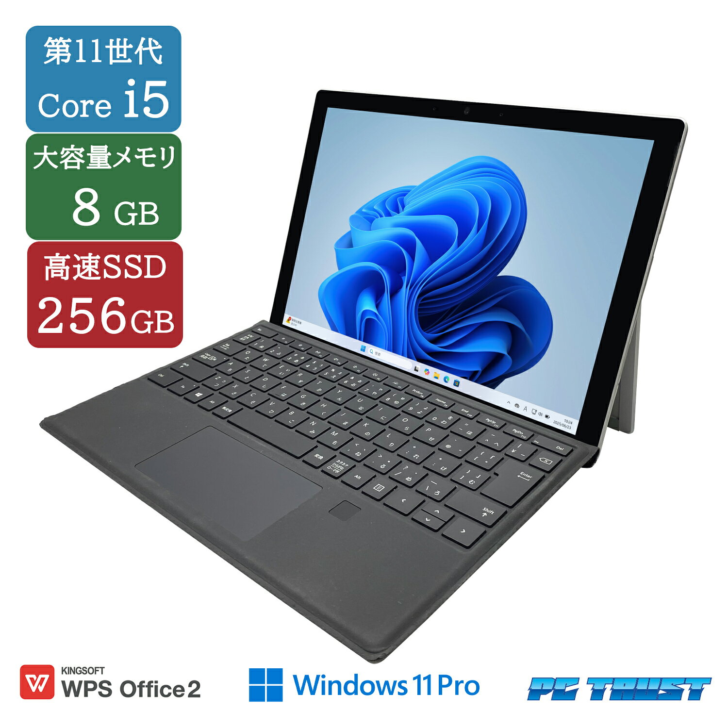 楽天市場】surface pro 8 16gb（CPU製品名Intel Core i5）の通販
