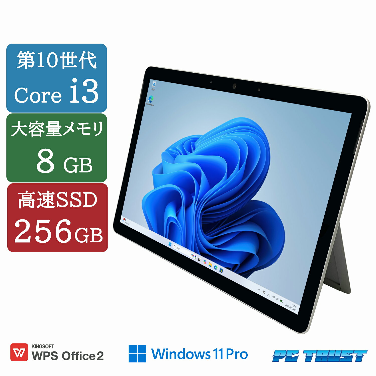 製品画像：15位