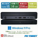 【送料無料】NT: hp ProDesk 400 G6 Desktop Mini PC Core i5-10500T 2.30GHz /メモリ16GB /SSD256GB/HDD500GB/無線LAN/光学ドライブ付き/ 【Windows11】WPS Office付き /超小型 中古デスクトップパソコン 【3ケ月保証】 &おまけ付き(中古USB式キーボートとマウス)