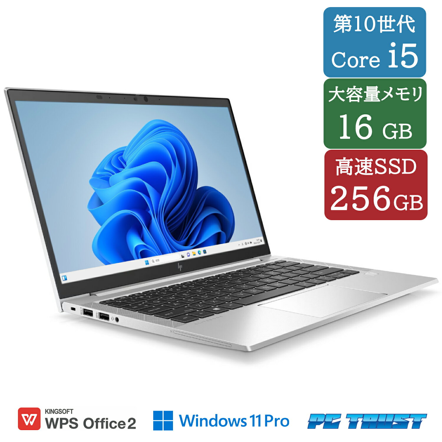 楽天市場】hp elitebook 830 g7の通販