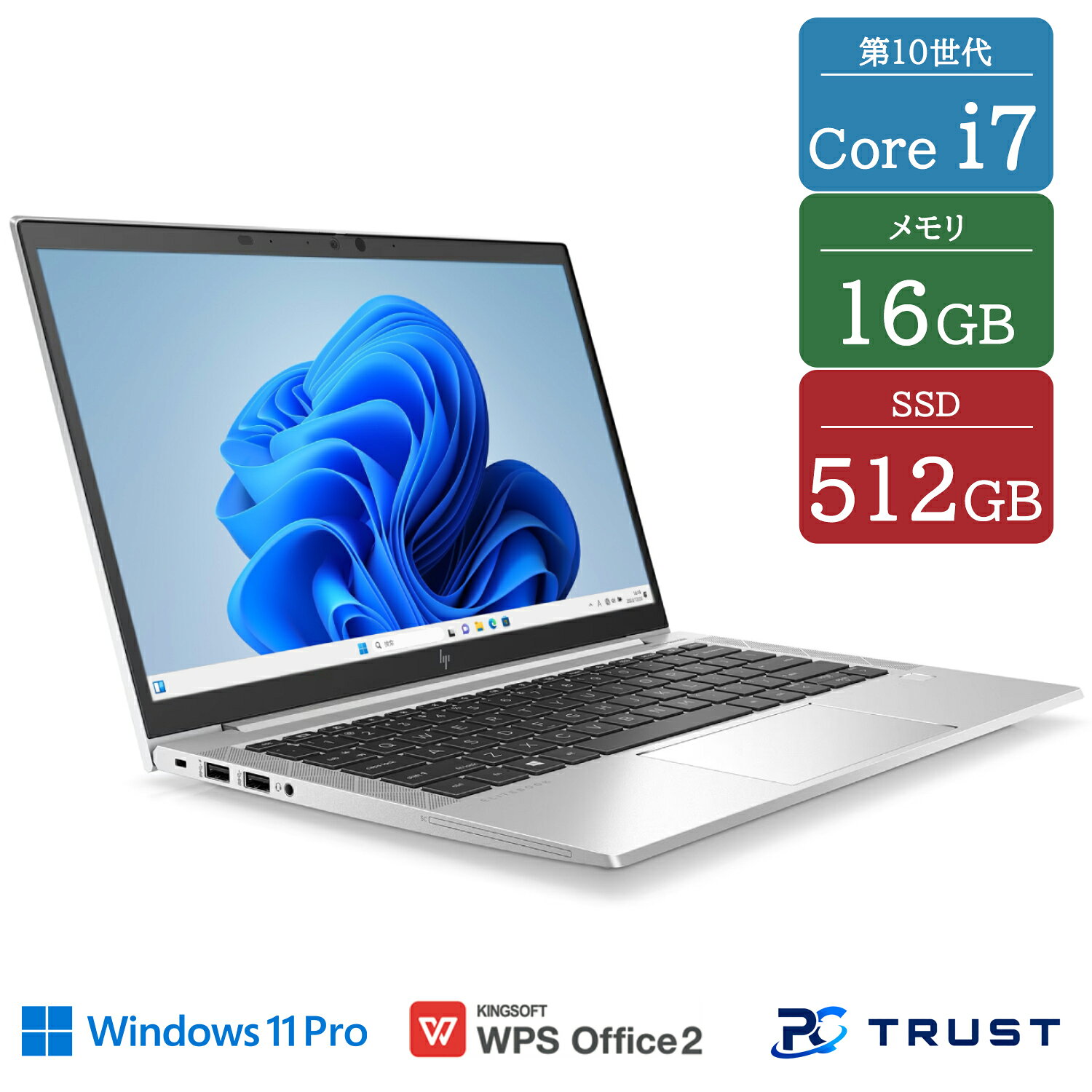 楽天市場】ノートパソコン core i7-10510uの通販