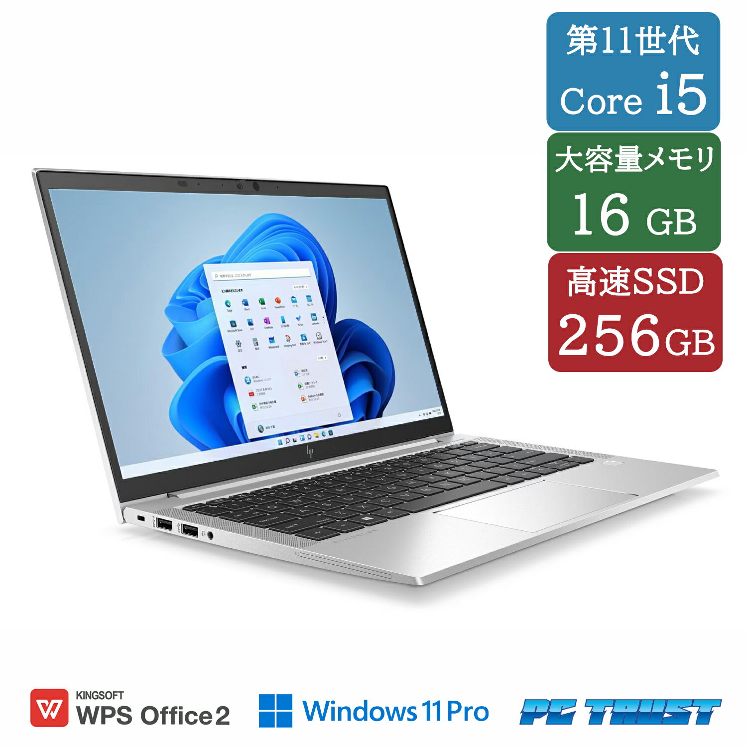 【送料無料】NT: 高速SSD HP EliteBook 830 G8 Windows11 pro intel core i5-1135G7 2.40GHz/ メモリ：16GB/ SSD：256GB/ 無線LAN/ Office 付き/ 13.3インチ B5サイズ/ HDMI/ 内蔵カメラ/ ノートパソコン【中古】【3ケ月保証】