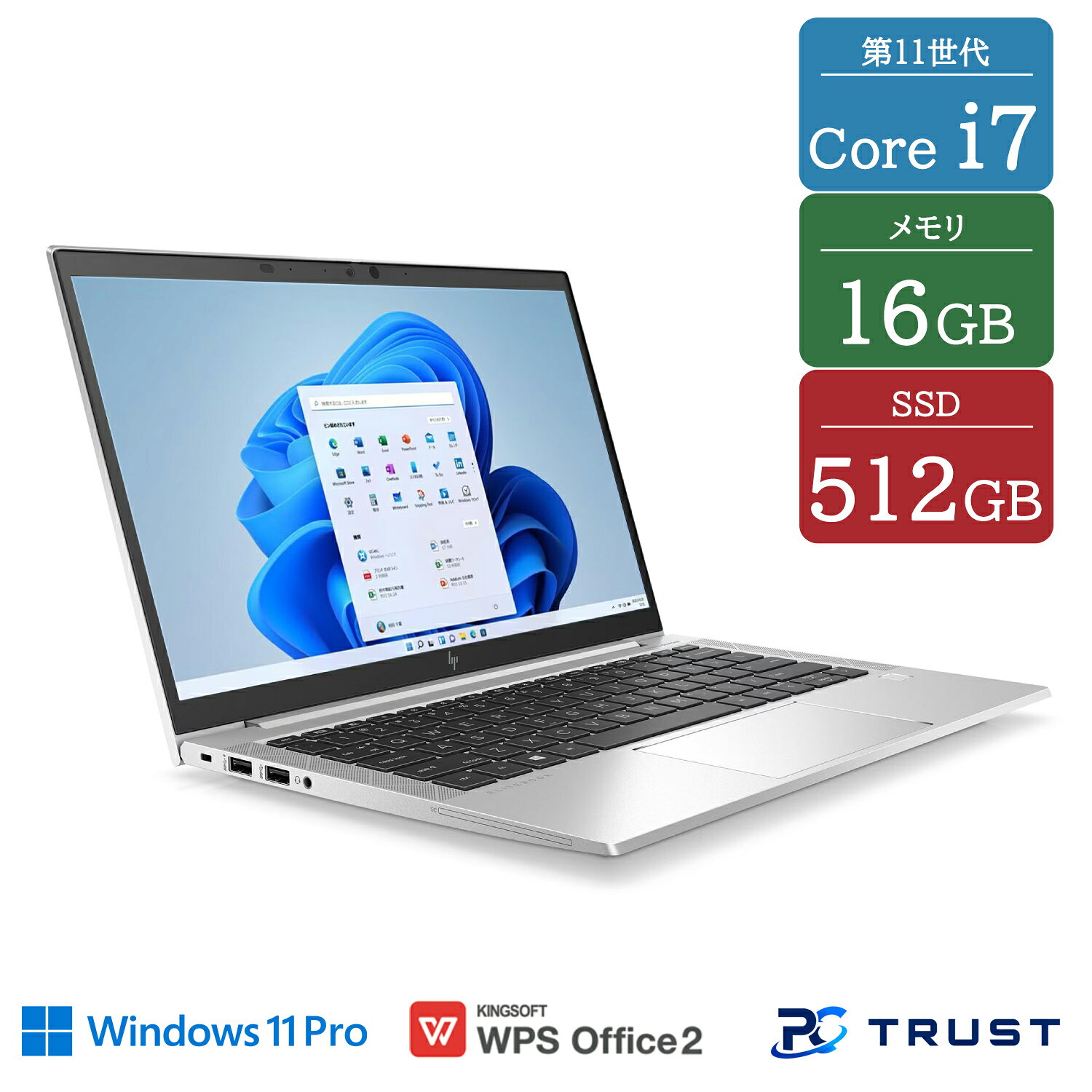 楽天市場】Core i7（シリーズEliteBook（HP））（パソコン｜パソコン