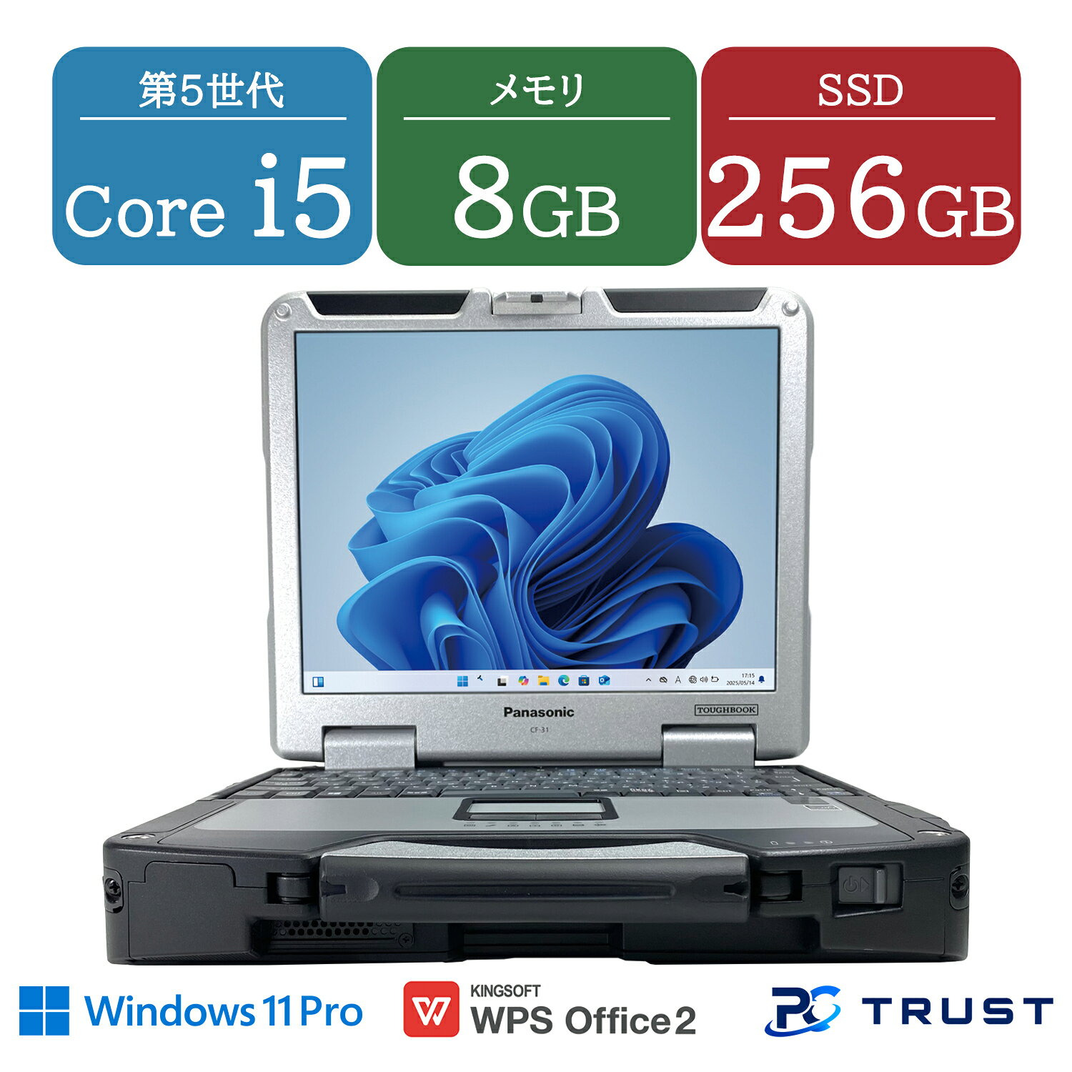　メーカー　　Panasonic 　 　商品管理番号　　AT02-9　 　商品名　　TOUGHBOOK CF-3143000VJ　 　CPU　　第5世代 intel core i5-5300U 2.30GHz 　メモリ　　8GB　 　SSD　　新品256GB　 　使用時間　　980H　 　ネットワーク　　有線LAN、無線LAN　 　インターフェース　　USB2.0ポート×3、USB3.0ポート×1、LANコネクター（RJ-45）　 　アナログRGB×1、シリアルコネクター×1、HDMI×1 　サイズ　　幅302.0 mm×奥行292.0 mm×高さ73.5 mm 　質量　　約3.72 kg 　光学ドライブ　　無　 　Office　　WPS Office付き(シリアルカード)　 　OS　　Windows11 Pro　 　付属品　　ACアダプター　 　保証期間　　商品到着後 3ケ月保証です。　 　写真　　イメージです。　 　特記事項：　　中古動作良品です。　中古品の為、通常使用における小キズ、多少のキーテカリ、細かな塗装はげ等ございます。タッチペンは付属しません。バッテリー等（消耗品）は保証外とさせて頂きます。商品到着後にすぐ使用可能です。写真と商品の状況が若干異なることがございますがご了承ください。