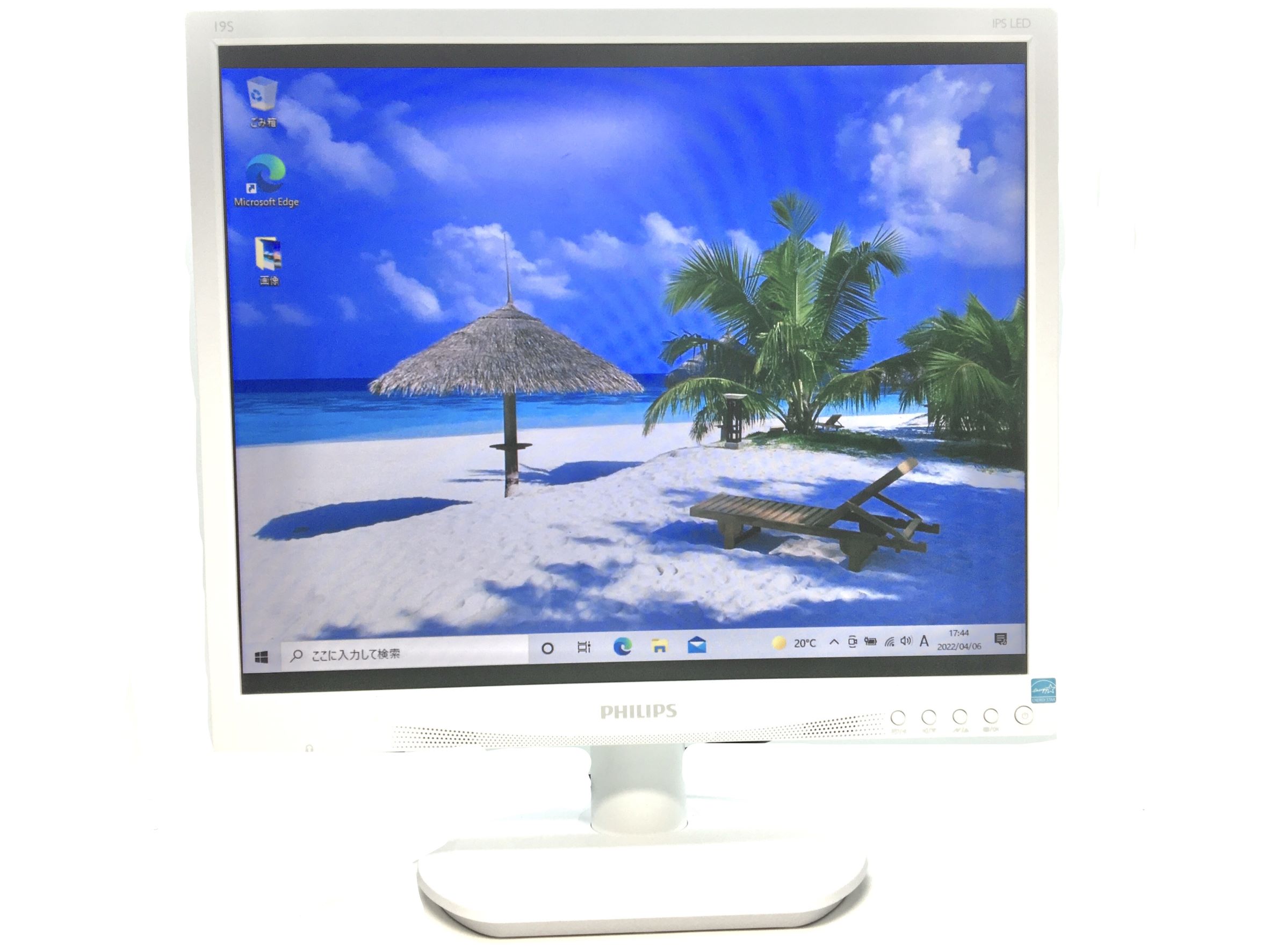 【良い】TF:　PHILIPS フィリップス　19S4Q　19型液晶ディスプレイ　ノングレア　IPSパネル　1280×1024　DVI、D-Sub/ ホワイト/ スピー..