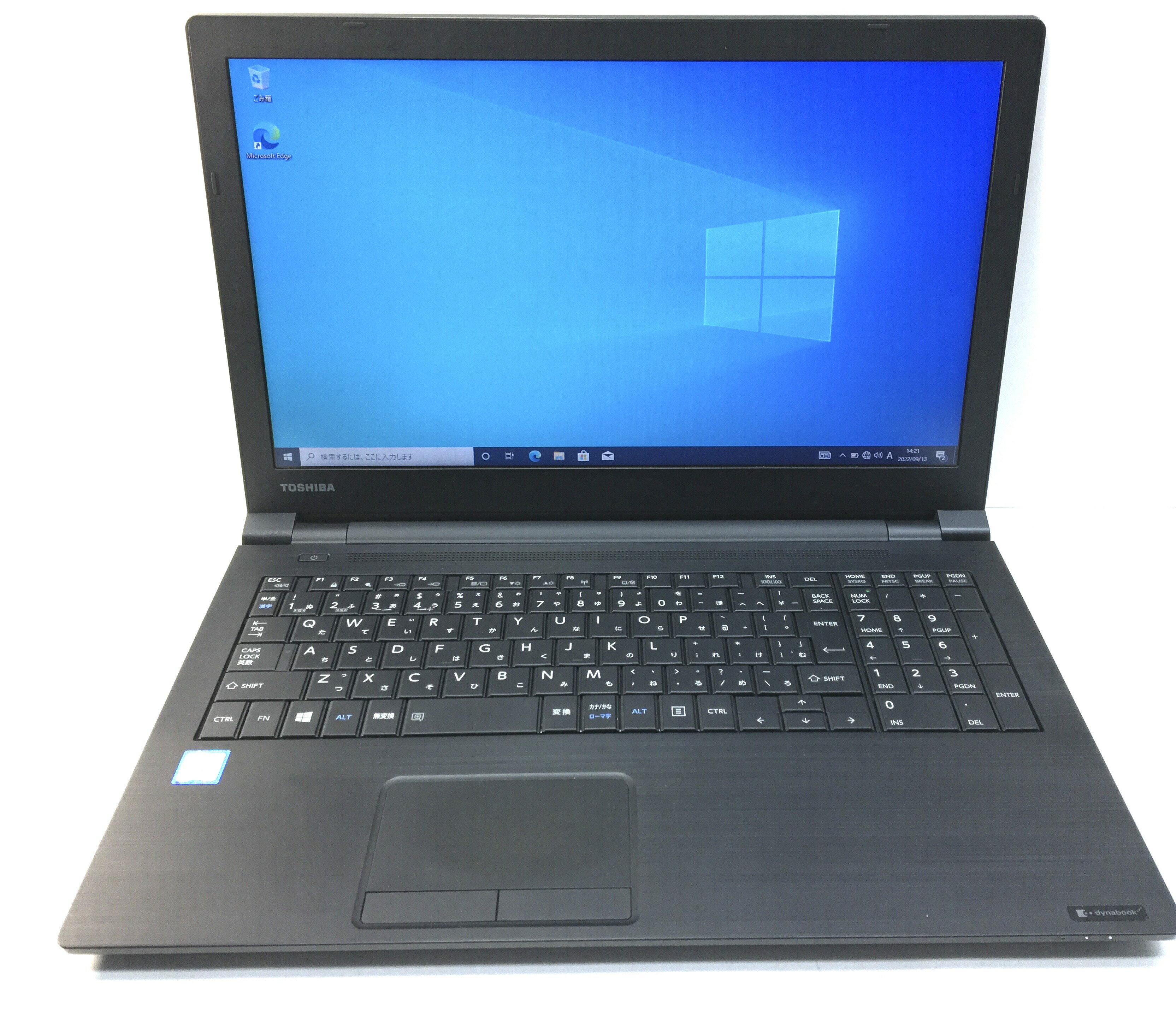 【送料無料】ETC: 高速SSD 東芝 dynabook B55/B Windows10 Pro 64bit 第6世代 Core i5-6200U 2.40GHz メモリー8GB SSD 256GB 無線LAN O..