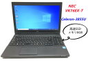 【送料無料】NT: 高速SSD NEC VersaPro VK16EX-T Celeron-3855U 1.60GHz メモリ8GB SSD:256GB / 無...