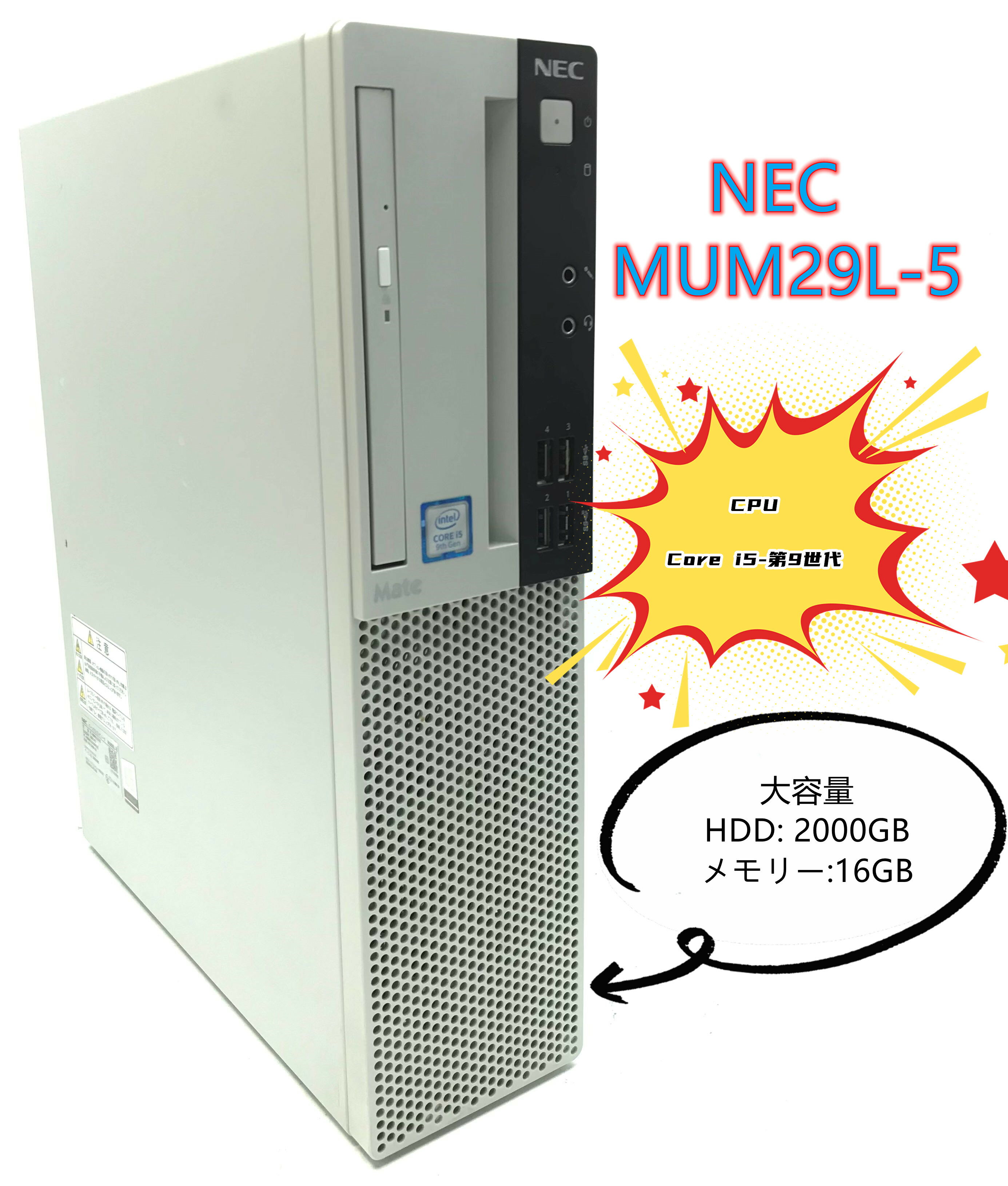 楽天市場】core i5 9400 デスクトップの通販 楽天市場】core i5 9400 デスクトップの通販
