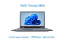 【送料無料】NT: 高速SSD Dell Vostro 3500 Windows11 Home 第11世代 Core i7-1165G7 2.80GHz メモリー8GB SSD 512GB 無線LAN Office 付き HDMI テンキー 内蔵カメラ ノートパソコン【中古】【3ケ月保証】