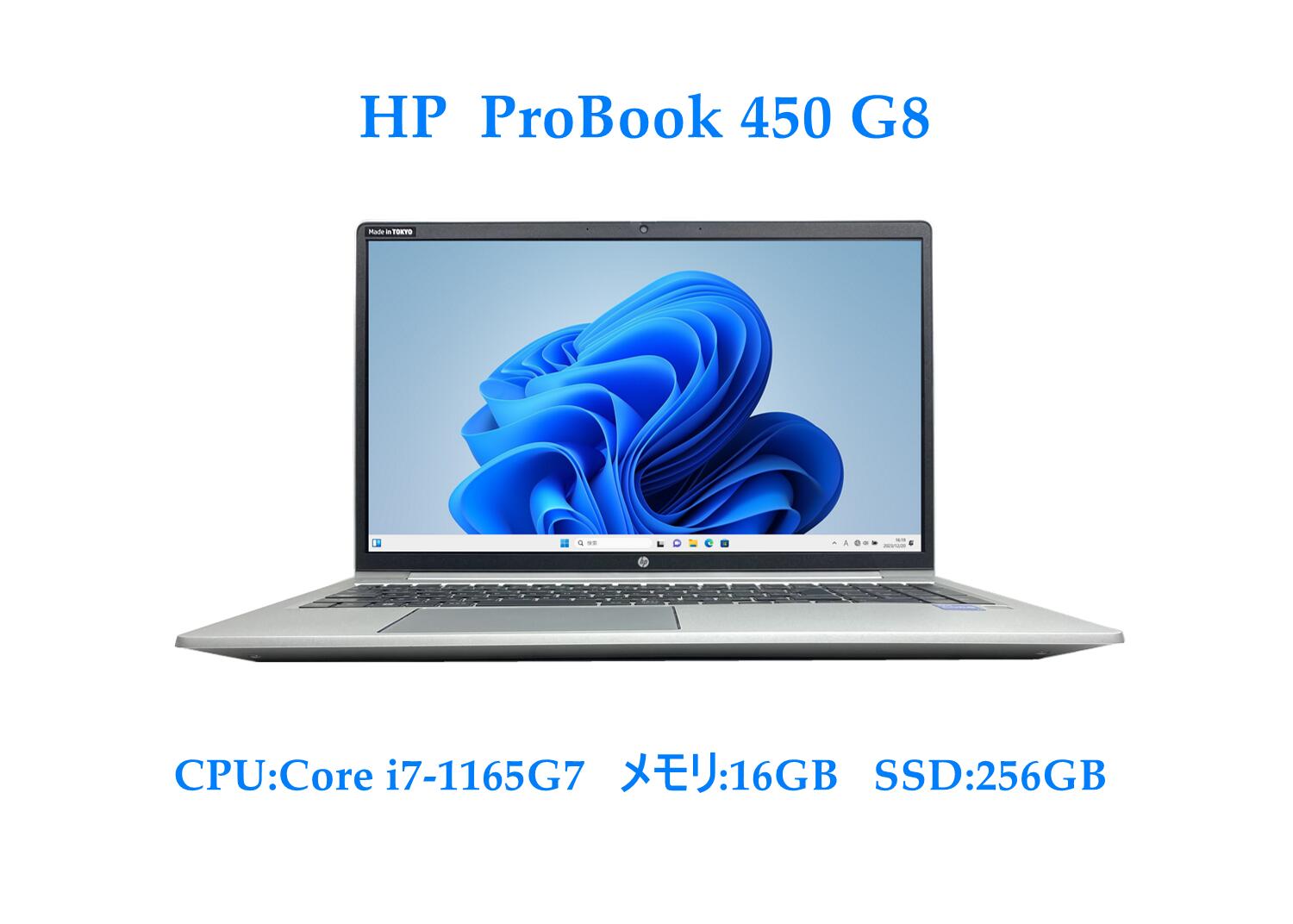 ̵NT: ®SSD HP ProBook 450 G8 Windows11 intel core i7-1165G7 2.80GHz 16GB SSD 256GB ̵LAN Office դ HDMI ¢顡ƥ󥭡Ρȥѥڡšۡ3ݾڡ