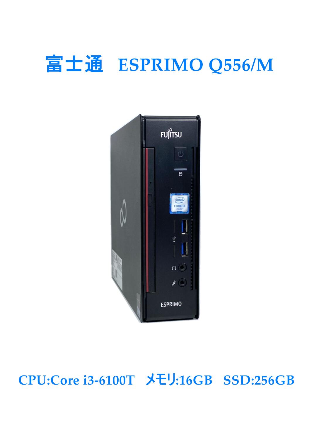 楽天市場】esprimo q556の通販 楽天市場】esprimo q556の通販