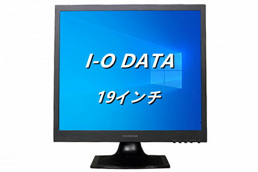 楽天市場】19インチ モニター スクエアの通販 楽天市場】19インチ モニター スクエアの通販