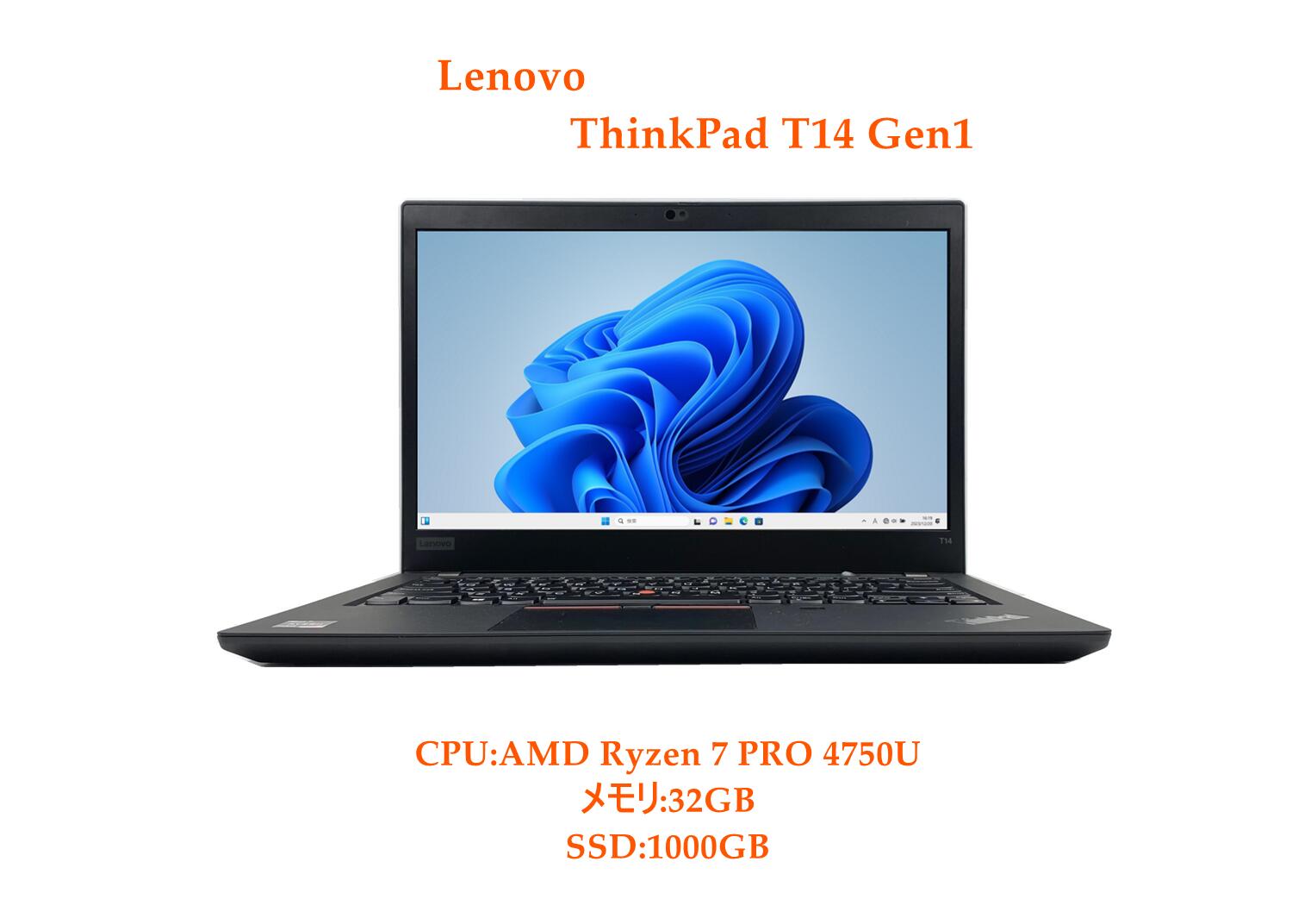 ̵NT: ®SSD Lenovo ThinkPad T14 Gen1 AMD Ryzen 7 PRO 4750U 1.7GHz 32GB SSD 1000GB ̵LAN Office դ HDMI ¢ Ρȥѥšۡ3ݾڡ