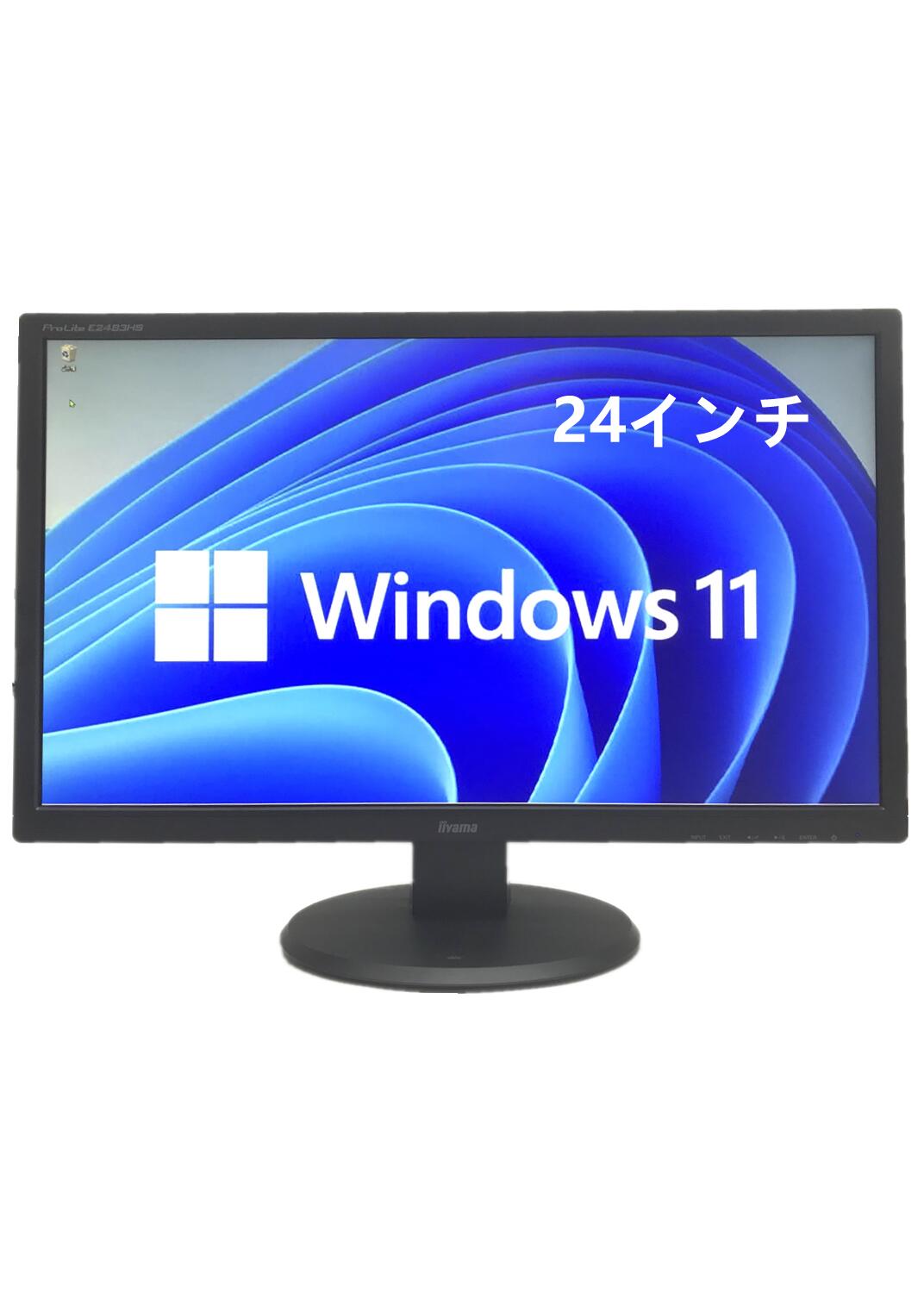 【良い】送料無料 TF: 液晶モニタ 中古 24インチ フルHD ワイド液晶 イーヤマ iiyama ProLite E2483HS 1920x1080 HDMI Displayport VGA ディスプレイモニタ 動作良品 中古【3ケ月保証】