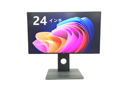 【中古美品】TF: DELL 23.8型 液晶モニター U2417H フルHD(1920x1080)昇降・回転可能【3ケ月保証】 【中古美品】TF: DELL 23.8型 液晶モニター U2417H フルHD(1920x1080)昇降・回転可能【3ケ月保証】