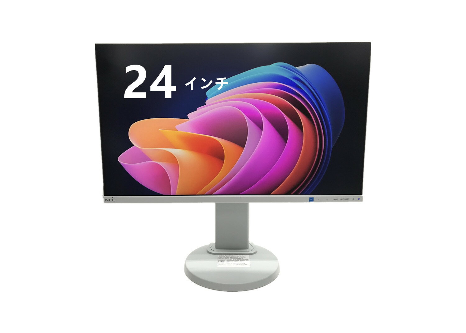 【中古美品】TF:NEC LCD-E241N-C 23.8インチ ワイド ベゼルレス 液晶モニター(ディスプレイ)フルHD高解像度(1920×1080)中古液晶モニター スピーカー 中古パソコン安心保証【3ケ月保証】