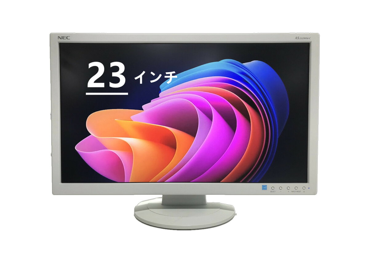 【美品】TF: NEC 【23インチ】【フルHD(1920×1080)】【HDMI端子】NEC LCD-AS232WM-C 液晶モニター ディスプレイ /DVI/VGA/HDMI 安心保証【3ケ月保証】