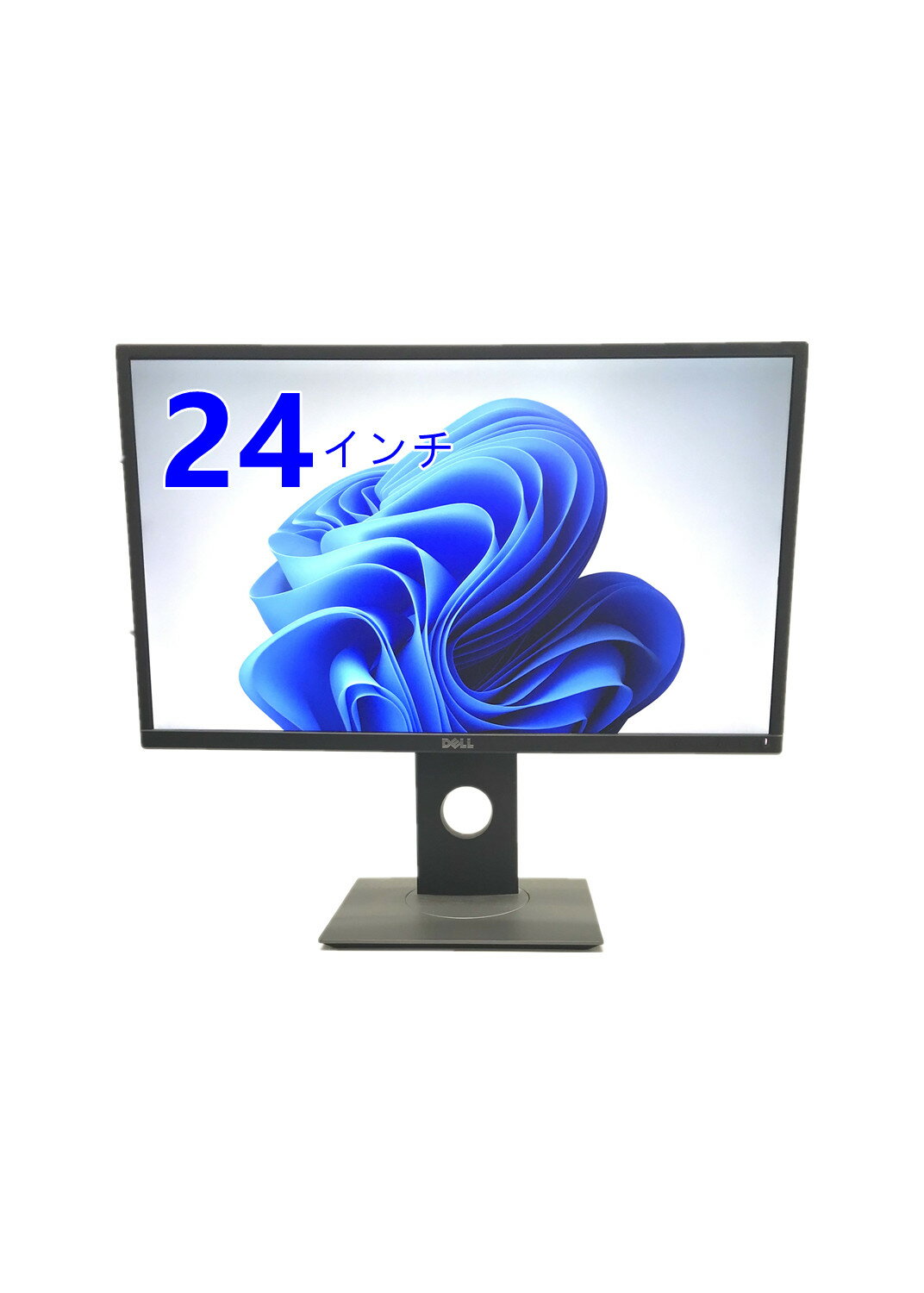 楽天市場】dell p2417h 23.8インチの通販 楽天市場】dell p2417h 23.8インチの通販