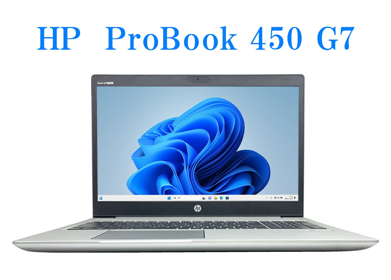 楽天市場】hp probook 450g7(パソコン|パソコン・周辺機器)の通販 楽天市場】hp probook 450g7(パソコン|パソコン・周辺機器)の通販
