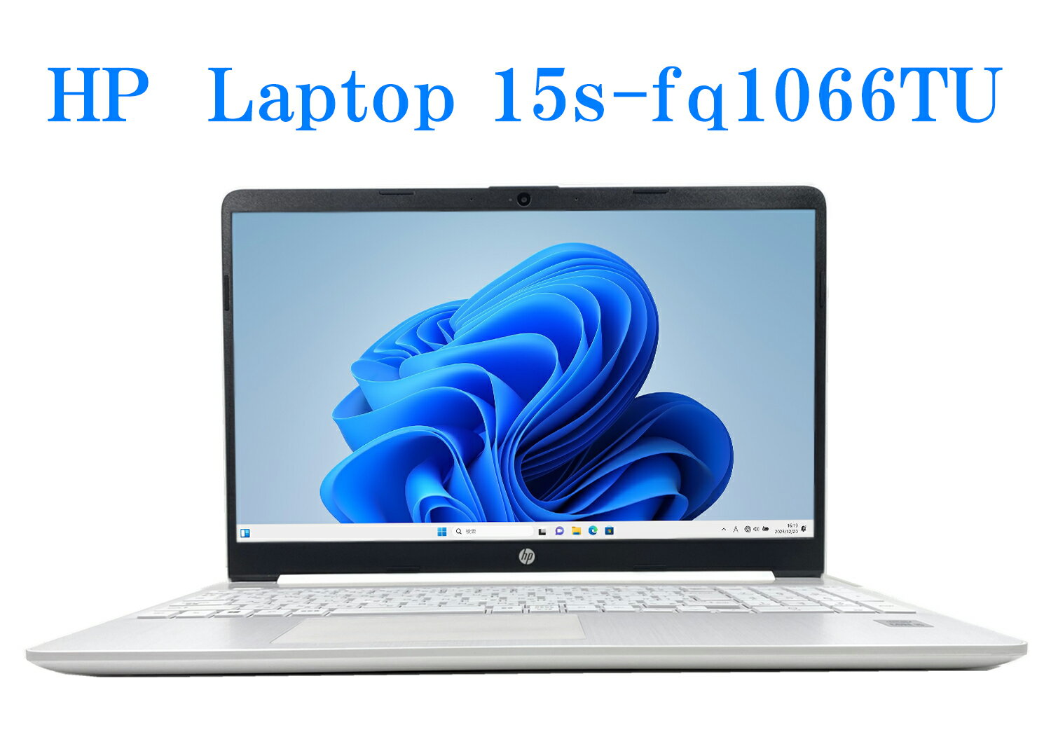 楽天市場】hp 15s fq(パソコン|パソコン・周辺機器)の通販 楽天市場】hp 15s fq(パソコン|パソコン・周辺機器)の通販
