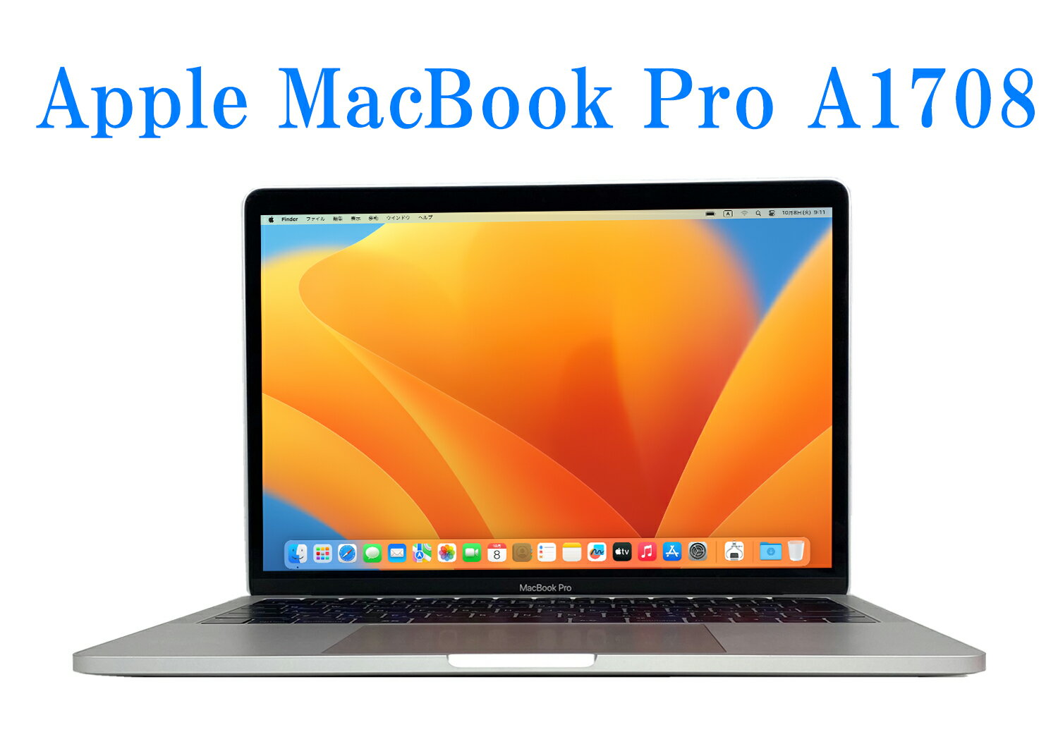楽天市場】apple macbook pro a1708の通販