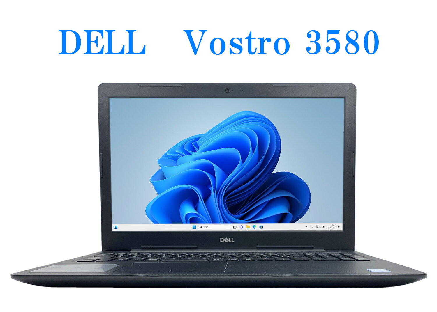 楽天市場】vostro 3580(パソコン|パソコン・周辺機器)の通販 楽天市場】vostro 3580(パソコン|パソコン・周辺機器)の通販