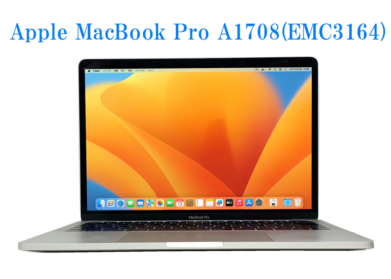 楽天市場】macbook pro 2017 256gbの通販 楽天市場】macbook pro 2017 256gbの通販