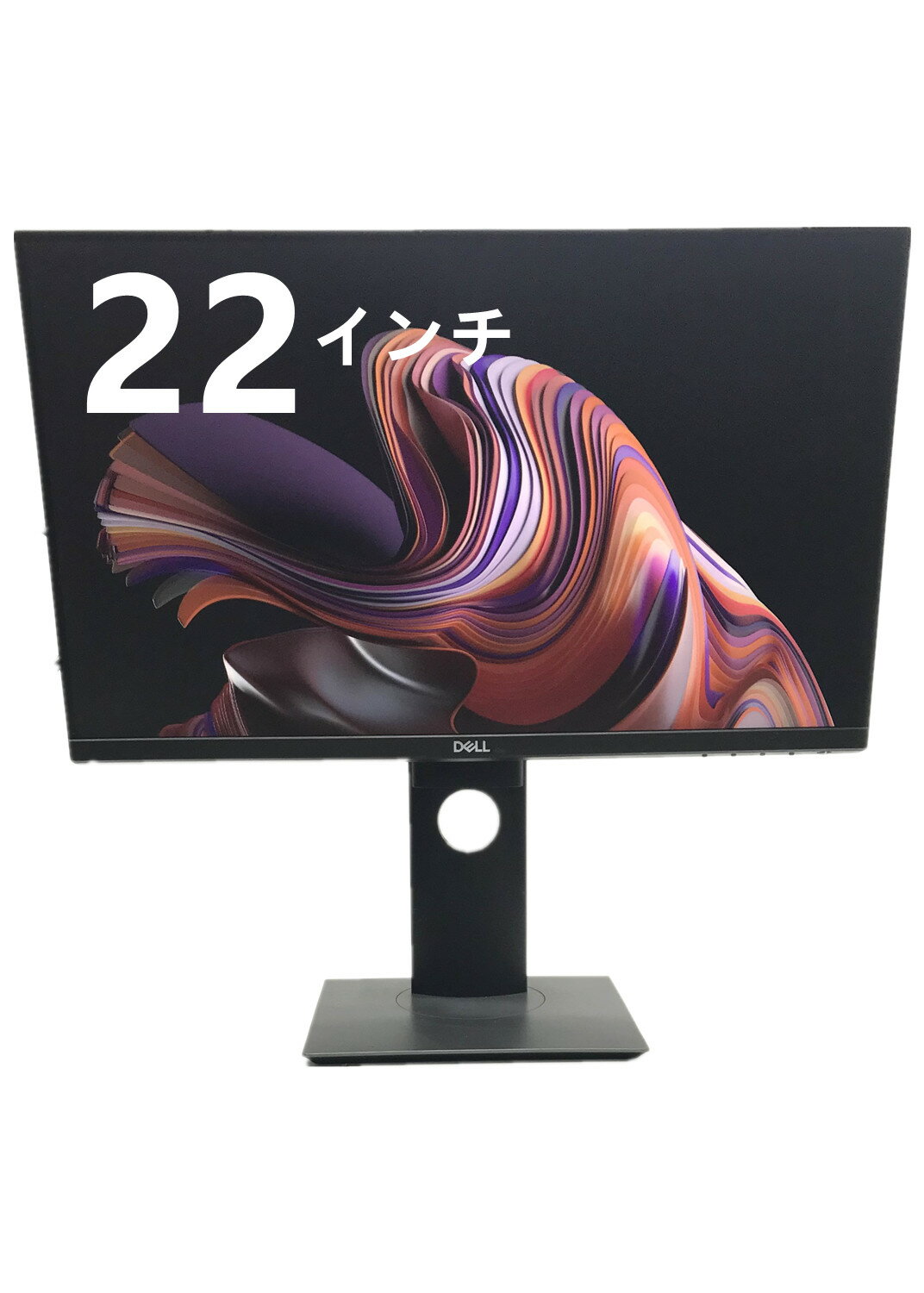 楽天市場】モニター dell p2219h 21.5インチの通販 楽天市場】モニター dell p2219h 21.5インチの通販