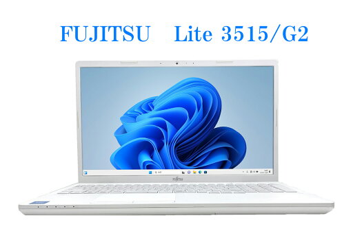 【送料無料】NT: 高速SSD 富士通 FUJITSU Lite 3515/G2 intel Celeron 6305 1.80GHz/メモリ:16GB/SSD:256GB/無線LAN/WEBカメラ/ 中古 ノートパソコン Windows11 15.6インチ A4サイズ Office 付き 【中古】【3ケ月保証】 【送料無料】NT: 高速SSD 富士通 FUJITSU Lite 3515/G2 intel Celeron 6305 1.80GHz/メモリ:16GB/SSD:256GB/無線LAN/WEBカメラ/ 中古 ノートパソコン Windows11 15.6インチ A4サイズ Office 付き 【中古】【3ケ月保証】