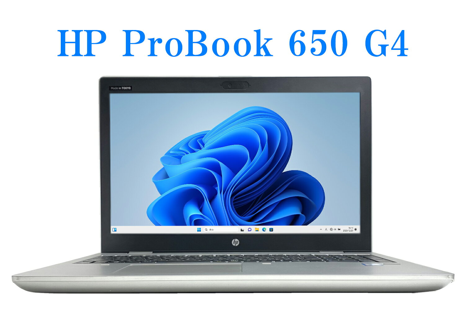 【送料無料】NT: 高速SSD HP ProBook 650 G4 Windows11 intel core i7-8550U 1.80GHz /メモリ16GB /SSD 256GB / 無線LAN Office 付き HDMI 内蔵カメラ テンキー 15inch A4サイズ ノートパソコン【中古】【3ケ月保証】