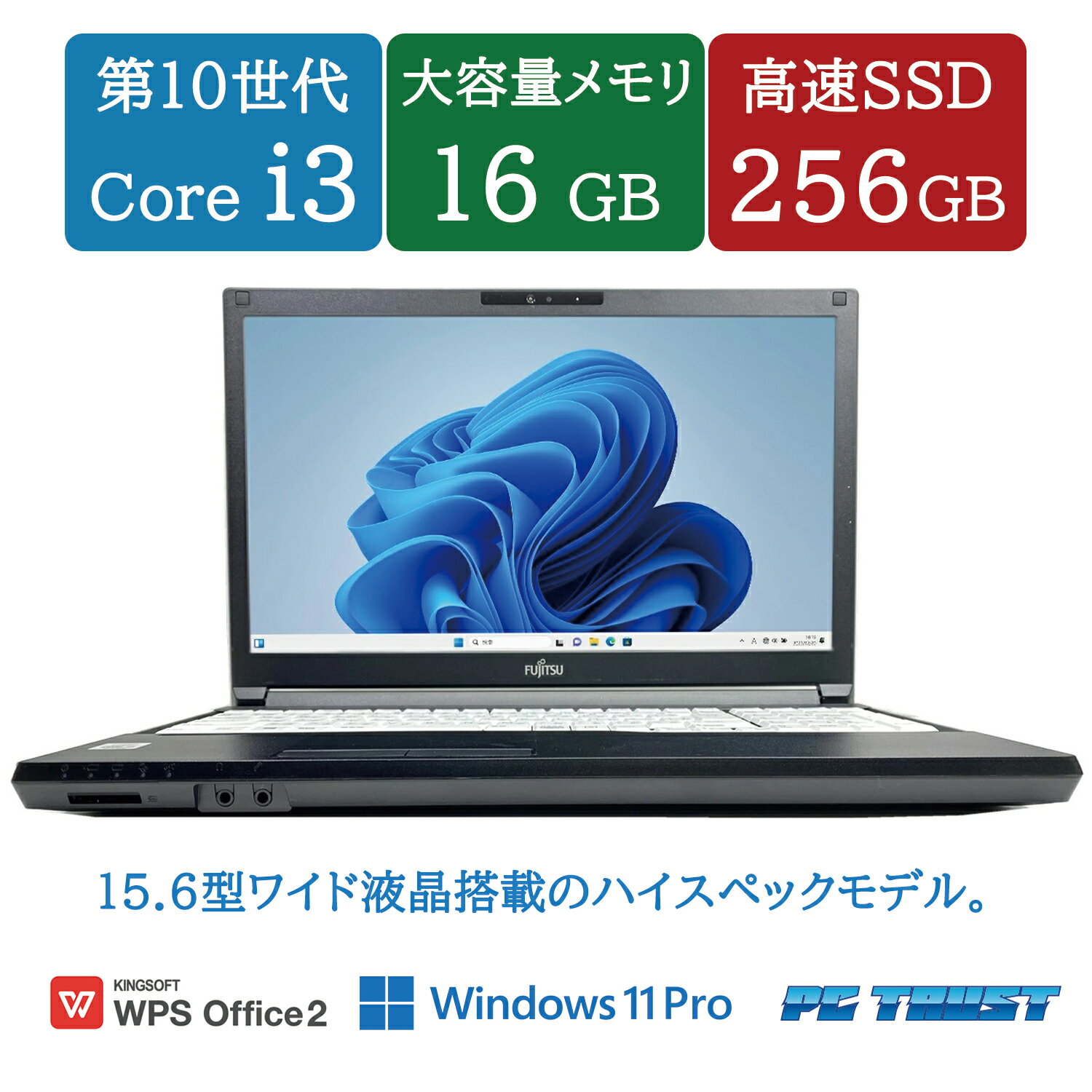楽天市場】core i3 10110u(ノートPC|パソコン):パソコン 楽天市場】core i3 10110u(ノートPC|パソコン):パソコン