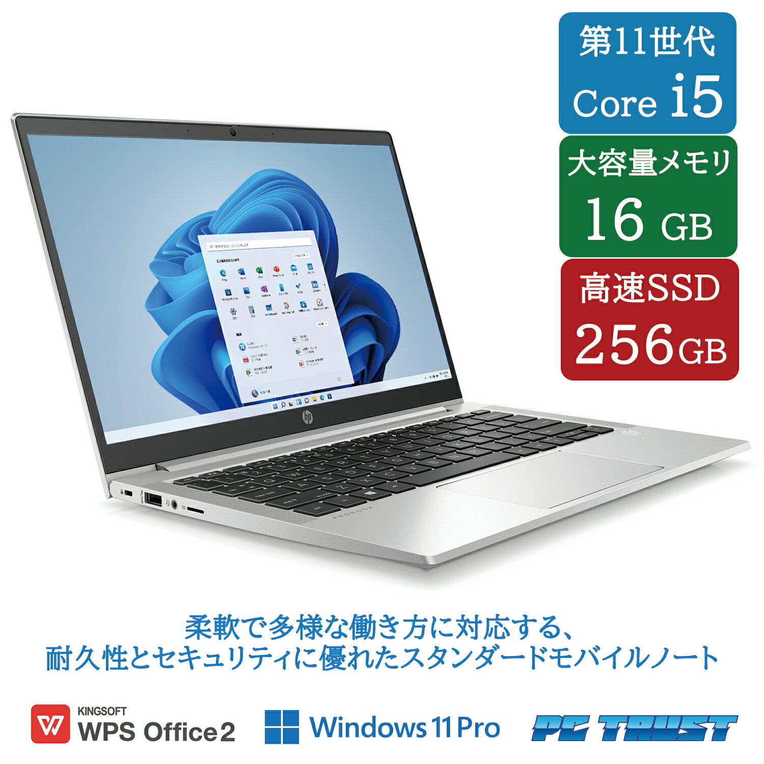 楽天市場】hp probook 430 g8(パソコン|パソコン・周辺機器 楽天市場】hp probook 430 g8(パソコン|パソコン・周辺機器