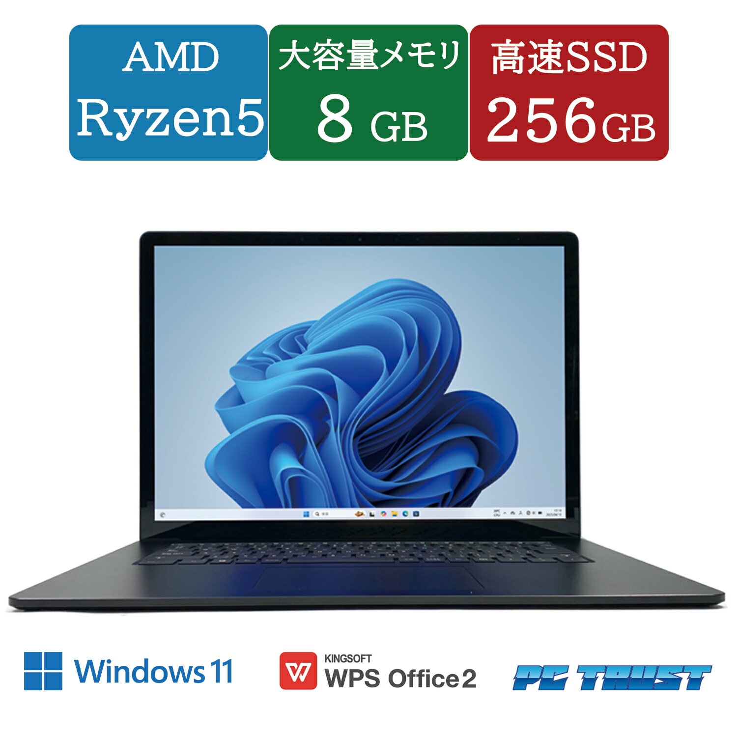楽天市場】surface laptop 3 15インチ/ryzen5/メモリ8gb 楽天市場】surface laptop 3 15インチ/ryzen5/メモリ8gb