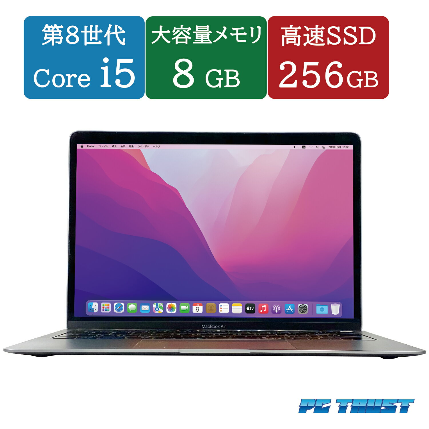 楽天市場】mac book air 13.3インチ a1932の通販 楽天市場】mac book air 13.3インチ a1932の通販