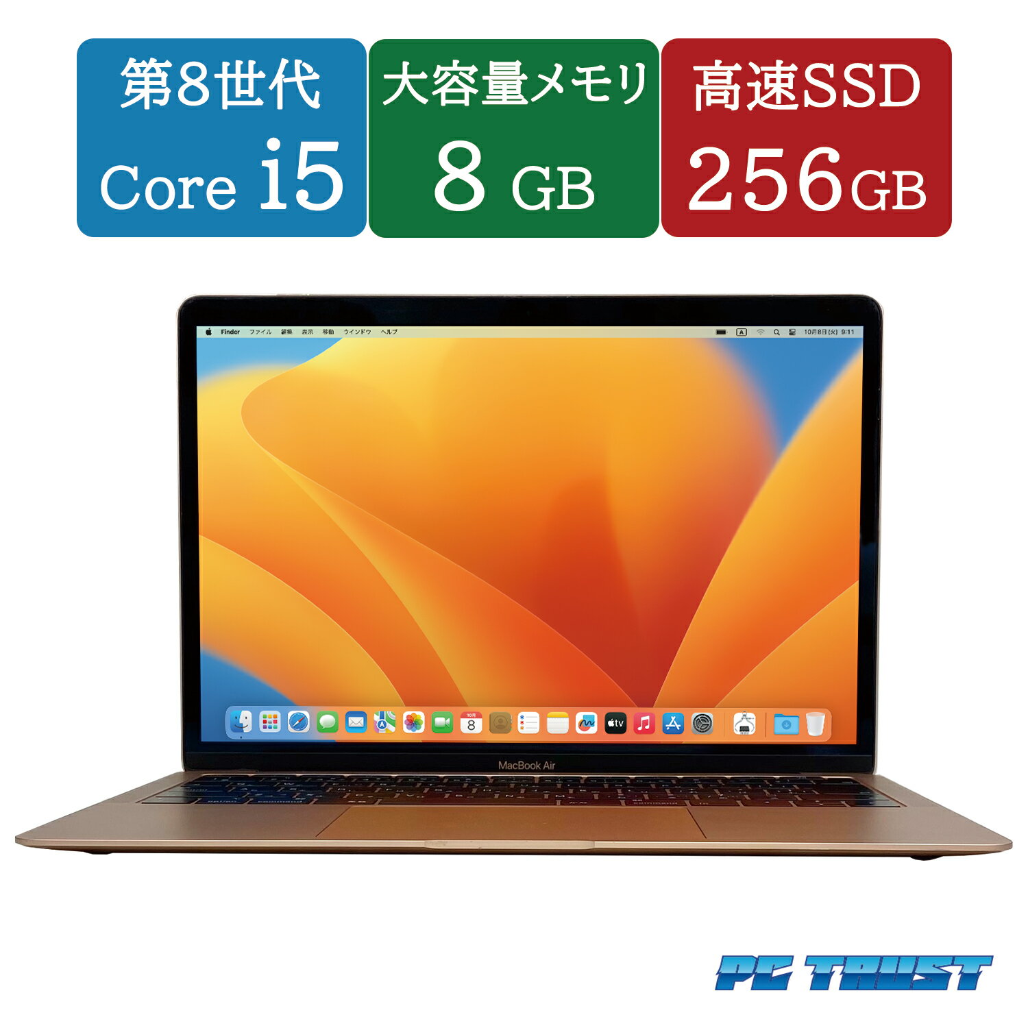 楽天市場】macbook 2018 中古の通販 楽天市場】macbook 2018 中古の通販