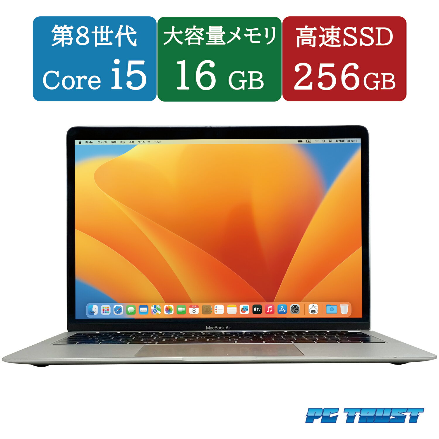 楽天市場】apple macbook air 128gb 13.3インチ core i5の通販 楽天市場】apple macbook air 128gb 13.3インチ core i5の通販