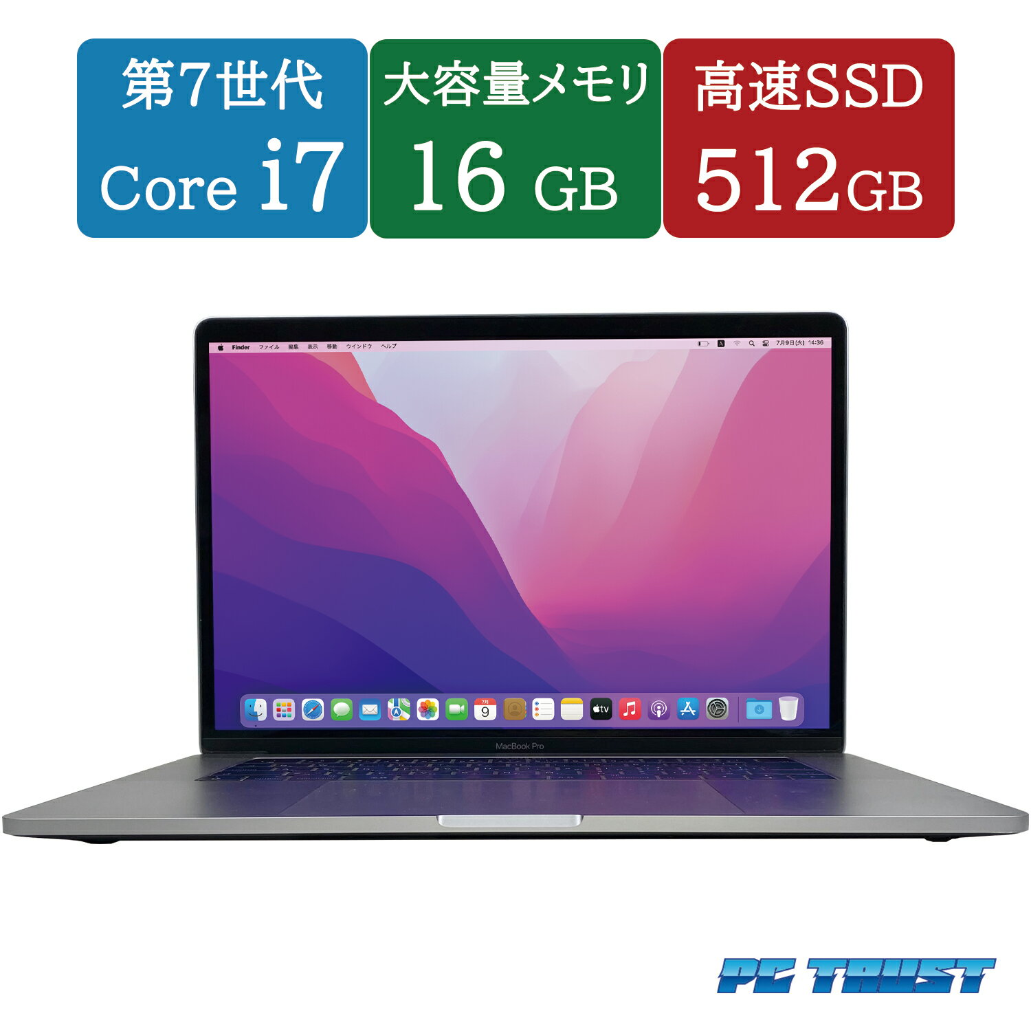 楽天市場】macbook i7 2017の通販 楽天市場】macbook i7 2017の通販