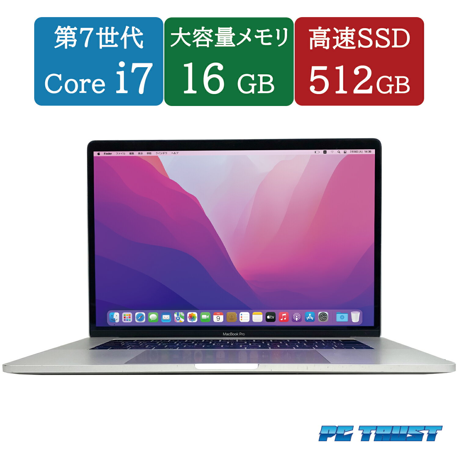 MacBook pro 13インチ 2017 i7 16GB 512 管3088 - メルカリ