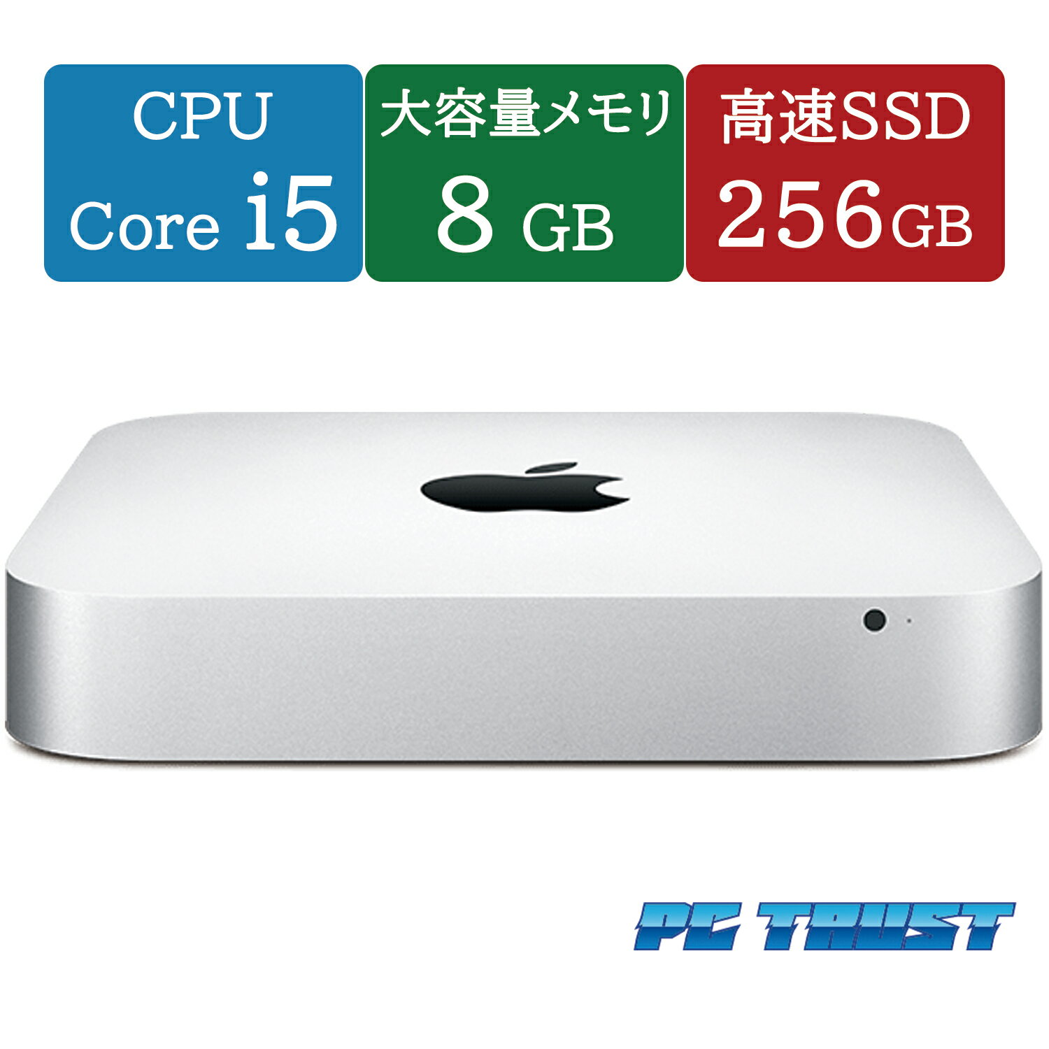 【送料無料】DT: デスクトップパソコンPC Apple Mac mini A1347 Late 2014 intel core-i5 2.6GHz /メモリ:8GB /SSD:256GB/無線LAN/ Monterey【3ケ月保証】