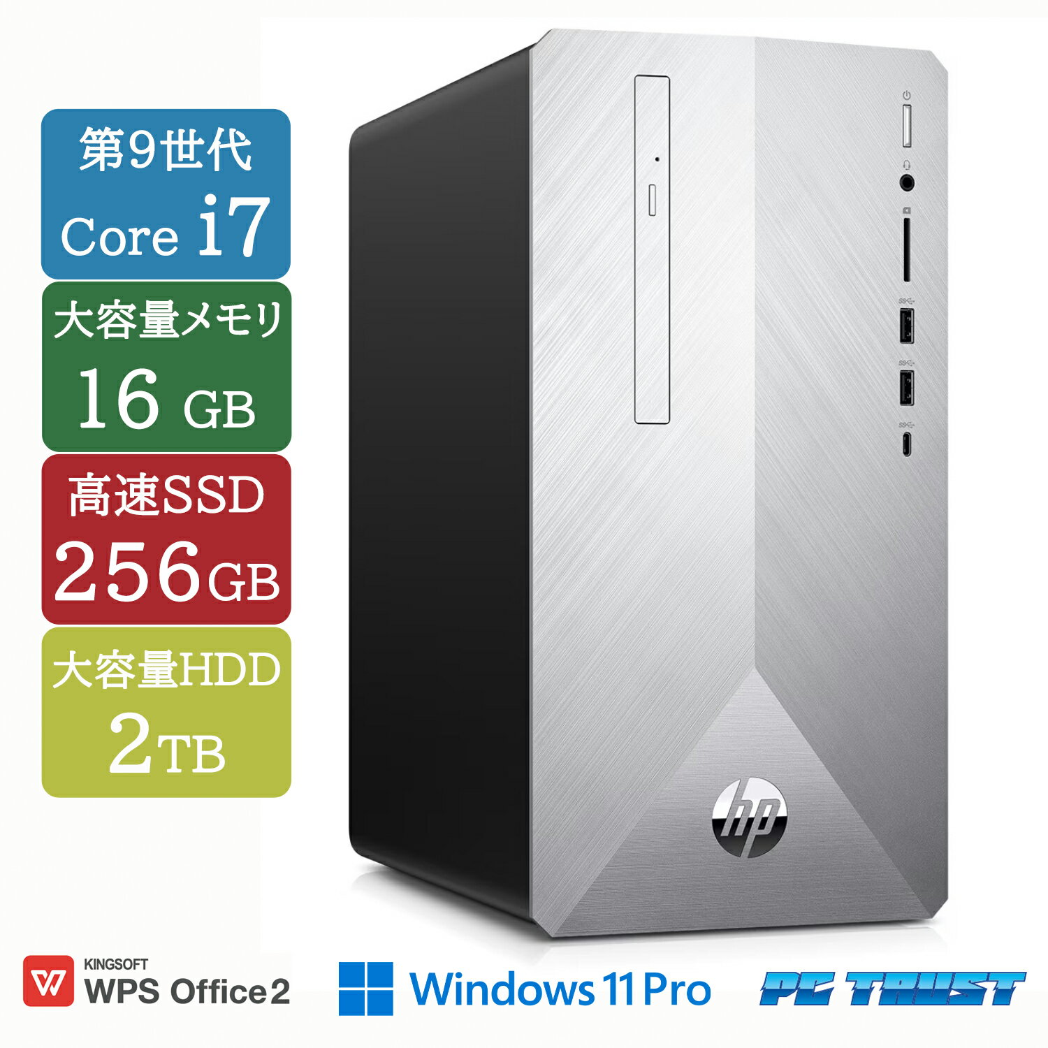 楽天市場】hp pavilion desktop 595の通販